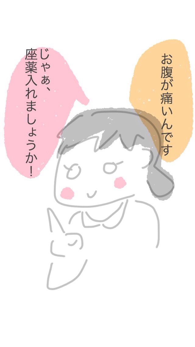 入院編 ２ いっしょにおひるね