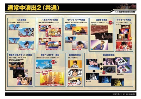 rinkake16