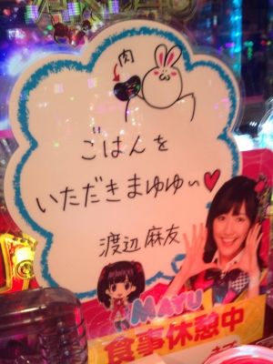 スロ.NET~パチスロ情報局~