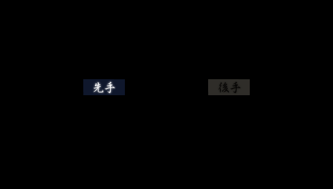 GOMOKU Portable Ver 11 (3)