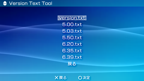 Version.txtを管理 「Version Text Tool Ver 1.10」 : ~Seventh Heaven~