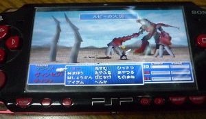 Pspでps1 Seventh Heaven