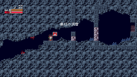 cavestory (5)