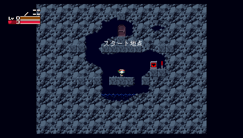 cavestory (4)