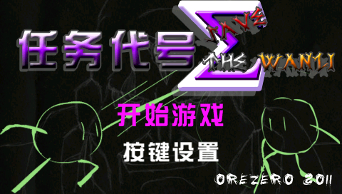 CodeName Sigma (2)