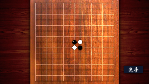 GOMOKU Portable Ver 11 (6)