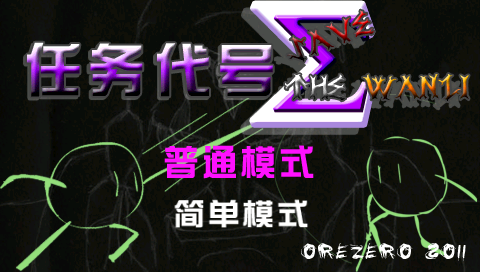 CodeName Sigma (3)