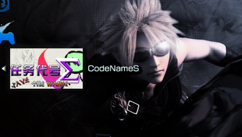 CodeName Sigma (1)