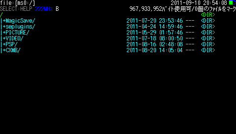 多機能pspアプリ Pspfiler6 6 Seventh Heaven