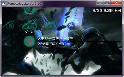 「RemoteJoyLite 019 for 6xx」 : ~Seventh Heaven~