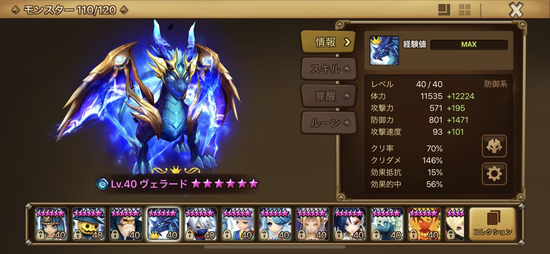 サマナ 148 ブメチャク下方でタワーハードめんどいと思ったら 栞 Blog サマナ 148 ブメチャク下方でタワーハードめんどいと思ったら 栞 Blog