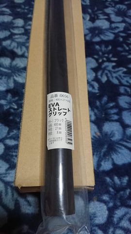 ホームセンターのステンレスパイプを使ってグリップ延長 ミニボスペシャルのsljロッド作ってみた ルアーフィッシングジャーナル ホームセンターのステンレスパイプを使ってグリップ延長 ミニボスペシャルのsljロッド作ってみた ルアーフィッシングジャーナル