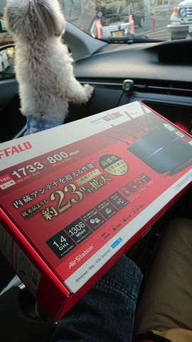 バッファローのwi Fiルーターでインターネット接続が途切れる時の対処法 Wxr 2533dhp2シリーズ にルーター交換 ルアーフィッシングジャーナル バッファローのwi Fiルーターでインターネット接続が途切れる時の対処法 Wxr 2533dhp2シリーズ にルーター交換 ルアーフィッシングジャーナル