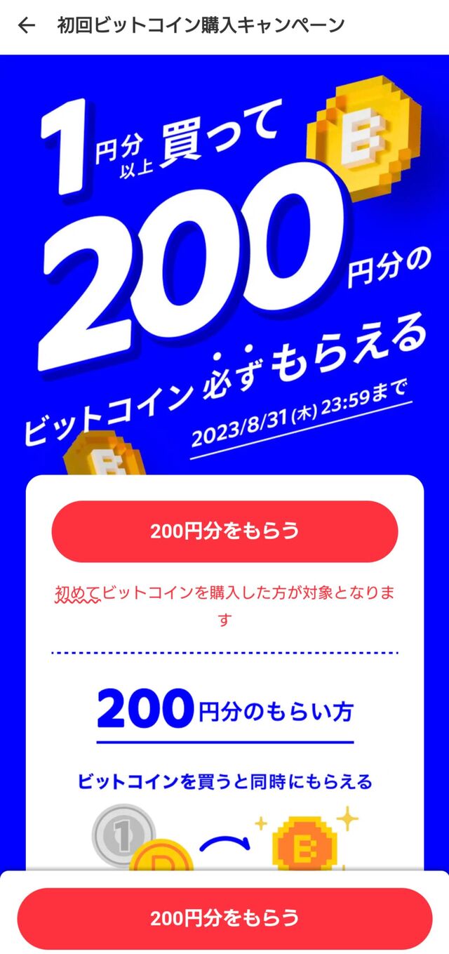 なにを今更！？ メルカリに出品してみた : ルアーフィッシングジャーナル