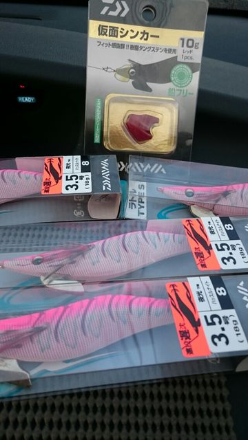 ダイワ エメラルダスラトルtype S ハッスルナイト使ってみたぞ ルアーフィッシングジャーナル