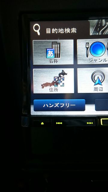 156 下段ボタン一部効かないジャンク品 KENWOOD MDV-Z700