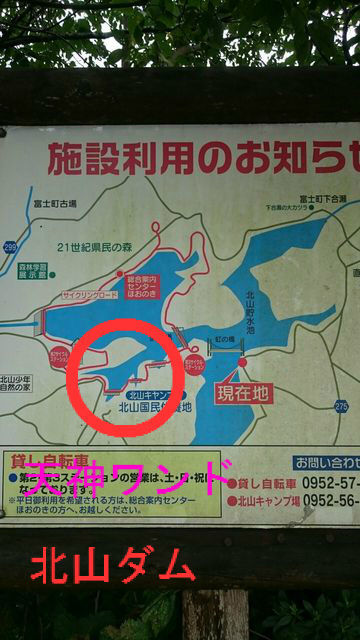 北山ダム おかっぱりのバス釣りを推奨してみる ルアーフィッシングジャーナル 北山ダム おかっぱりのバス釣りを推奨してみる ルアーフィッシングジャーナル