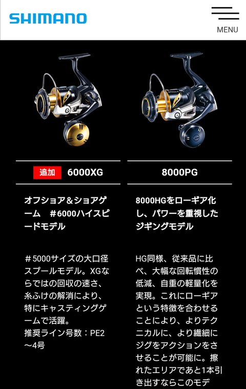 Screenshot_20200314-093545
