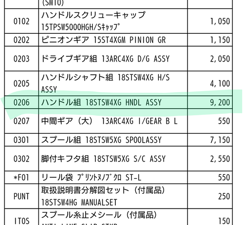 Screenshot_20200314-090641_2