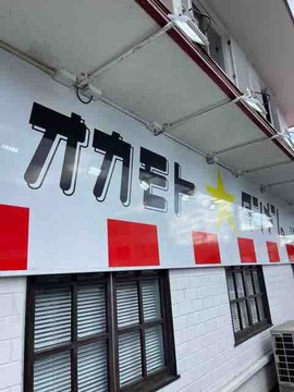 1F5E4520-A910-44CF-BA54-62015D402594