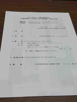 B907CEA3-60AE-488C-9292-77FADCD75B9A