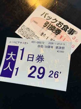 16C577ED-5E02-46EF-916A-CEE8CFD3EB94