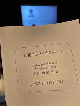 A423EB76-56D9-43DF-B005-A173585179FE