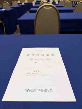 B1D9E330-7286-445C-A43E-FED11017EEA0