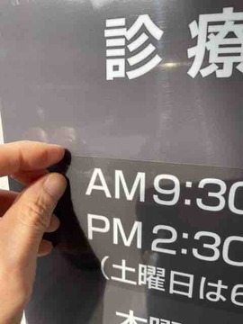 2A5224AA-334F-4A43-B780-EEDCF18A4635