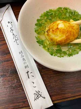 D7B01796-AE30-43CC-A475-3CE1865067A9