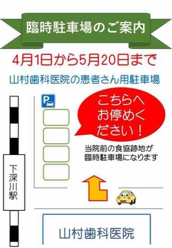 DE277CEF-6C9C-4EFF-BD32-93BBA99D6F13