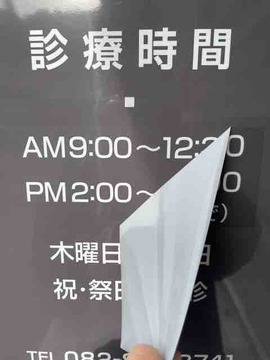 9EB0F997-73B5-45B9-8794-99BAE3C7A466