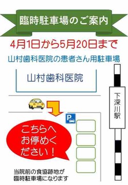 70A604F7-9F4F-45B4-846D-110D9D948128