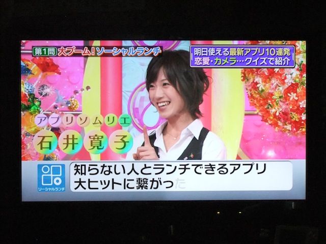 石井寛子 ストライクｔｖ 気まぐれ日記