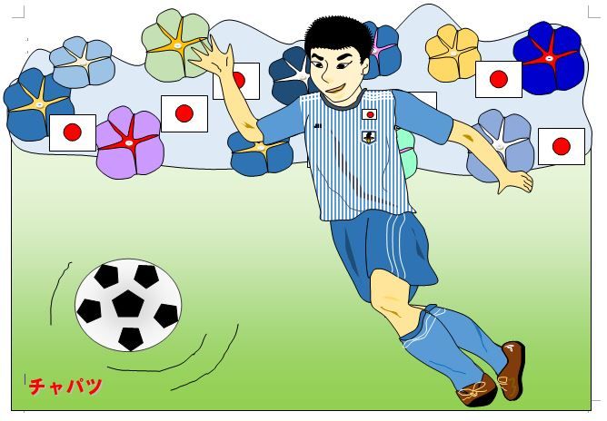 ちゃぱつイラスト 6月 29日 猛烈 ちゃぱつイラスト 6月 29日 猛烈