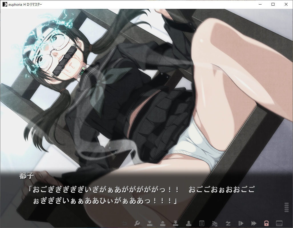 ユーフォリア　エロ 