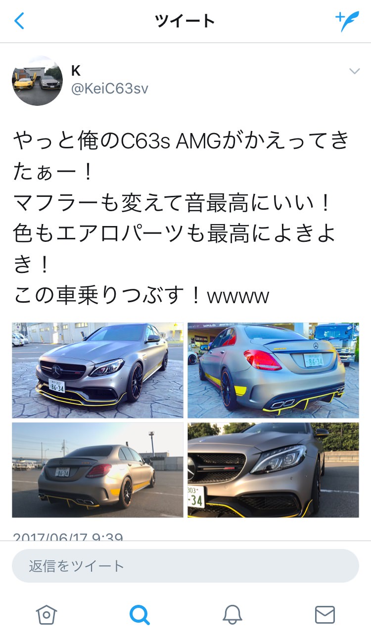 大学生が乗る外車 Bmw プジョー わかる アウディ まぁ わかる ベンツ Ww のりもん