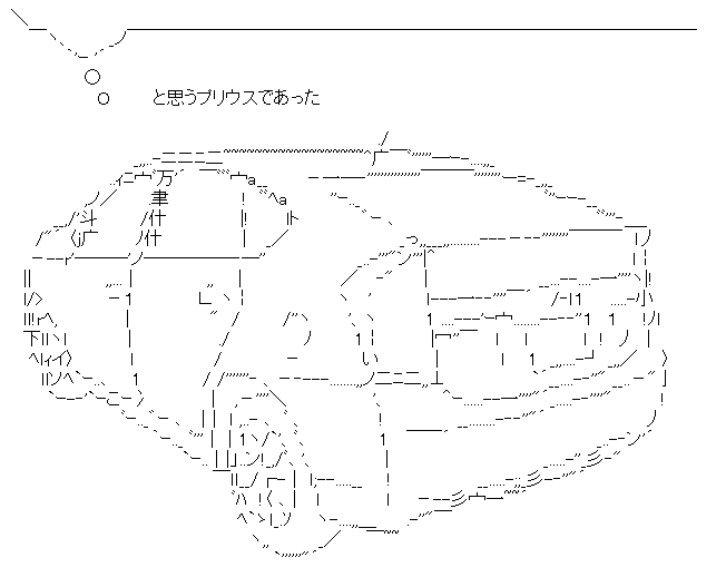 マツダの車ってそれ程かっこいいか のりもん