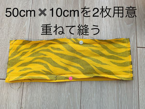 女の子編 節分の鬼衣装ベアトップ チューブトップを手作り ママの欲しい物リスト ラクして子育て万歳 女の子編 節分の鬼衣装ベアトップ チューブトップを手作り ママの欲しい物リスト ラクして子育て万歳