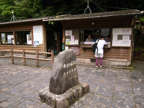 RIMG0020