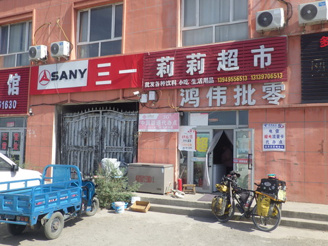 RIMG4559