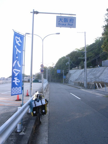 R0045102