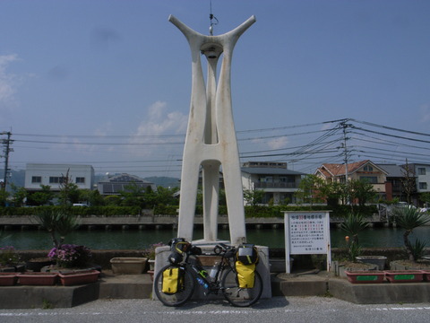 R0045601