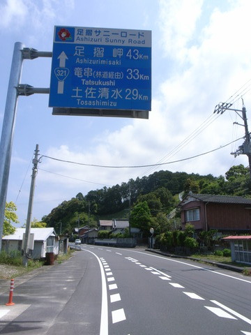 R0045647