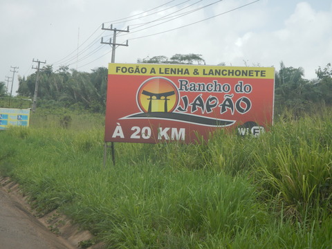 DSCN3533