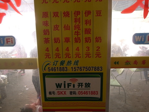 RIMG0046