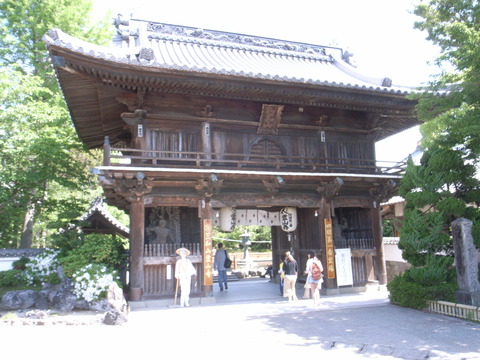 R0045434