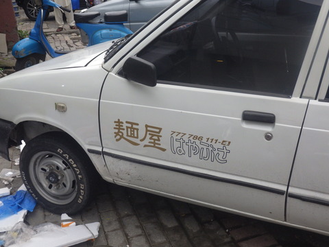 RIMG5797