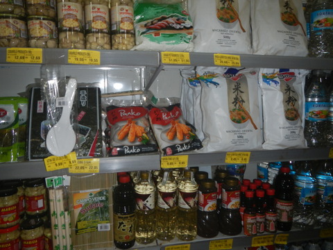DSCN3595