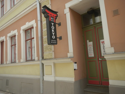 DSCN7334